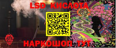метамфетамин Мариинск