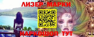 метамфетамин Мариинск