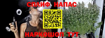 метамфетамин Мариинск