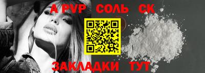СК Малоярославец