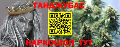 мяу мяу кристалл Малгобек