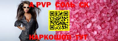 метамфетамин Мариинск