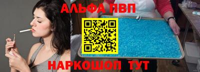 мяу мяу кристалл Малгобек