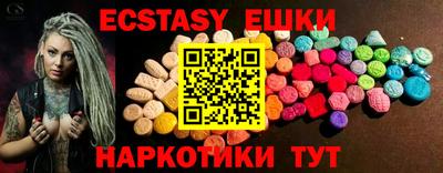 метамфетамин Мариинск