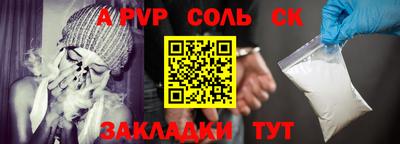 мяу мяу кристалл Малгобек