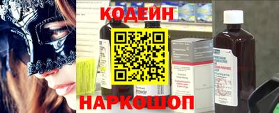 метамфетамин Мариинск
