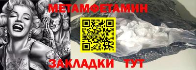 мяу мяу кристалл Малгобек