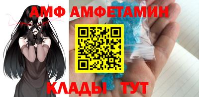 мяу мяу кристалл Малгобек