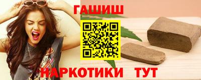 метамфетамин Мариинск