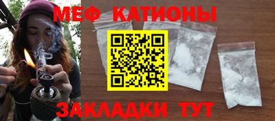 метамфетамин Мариинск