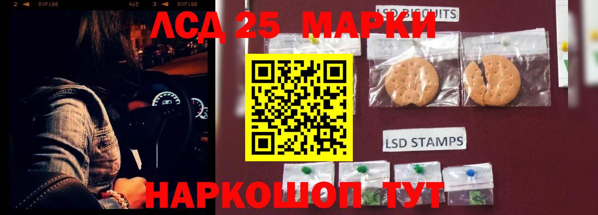 ЛСД экстази  LSD-25 экстази кислота  Вход с VPN  Реж  LSD-25 экстази ecstasy 