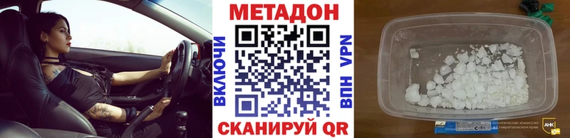 Метадон мёд  где купить наркотик  Реж 