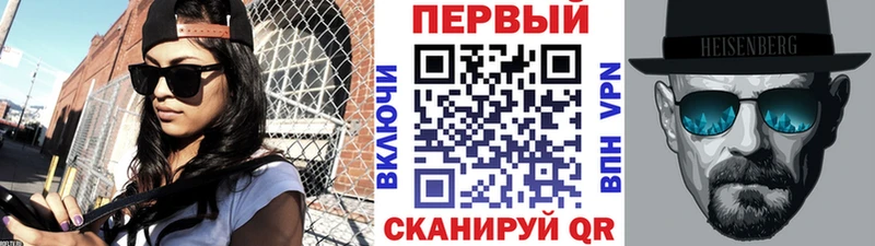mega ТОР  Реж  МЕТАМФЕТАМИН винт  где продают наркотики 