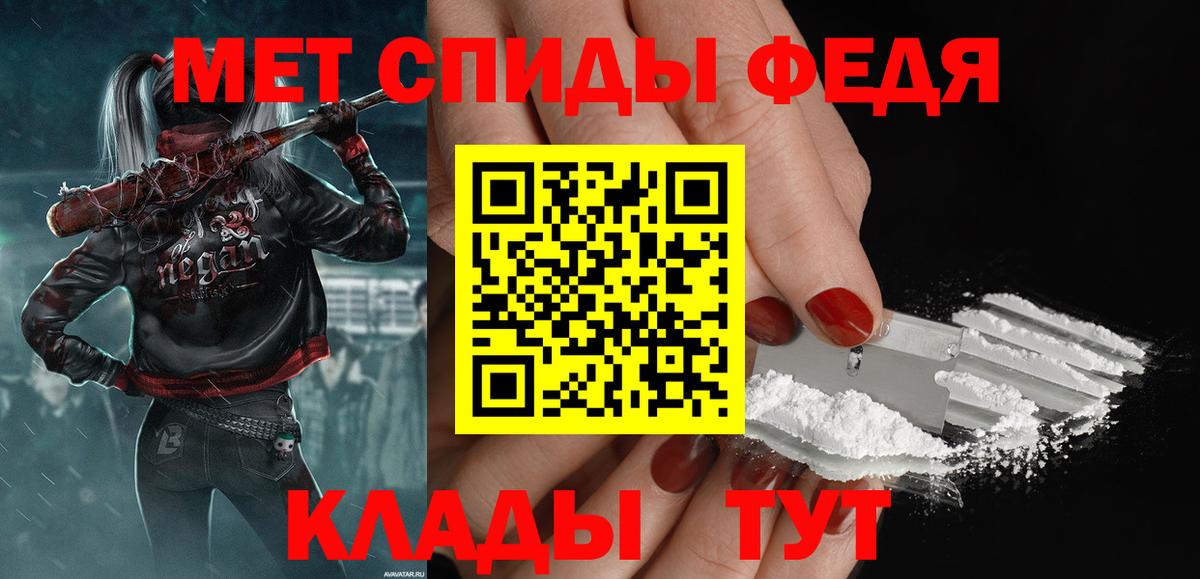 Первитин пудра  Первитин пудра  Реж  Вход с VPN 