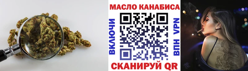 что такое наркотик Реж Дистиллят ТГК жижа