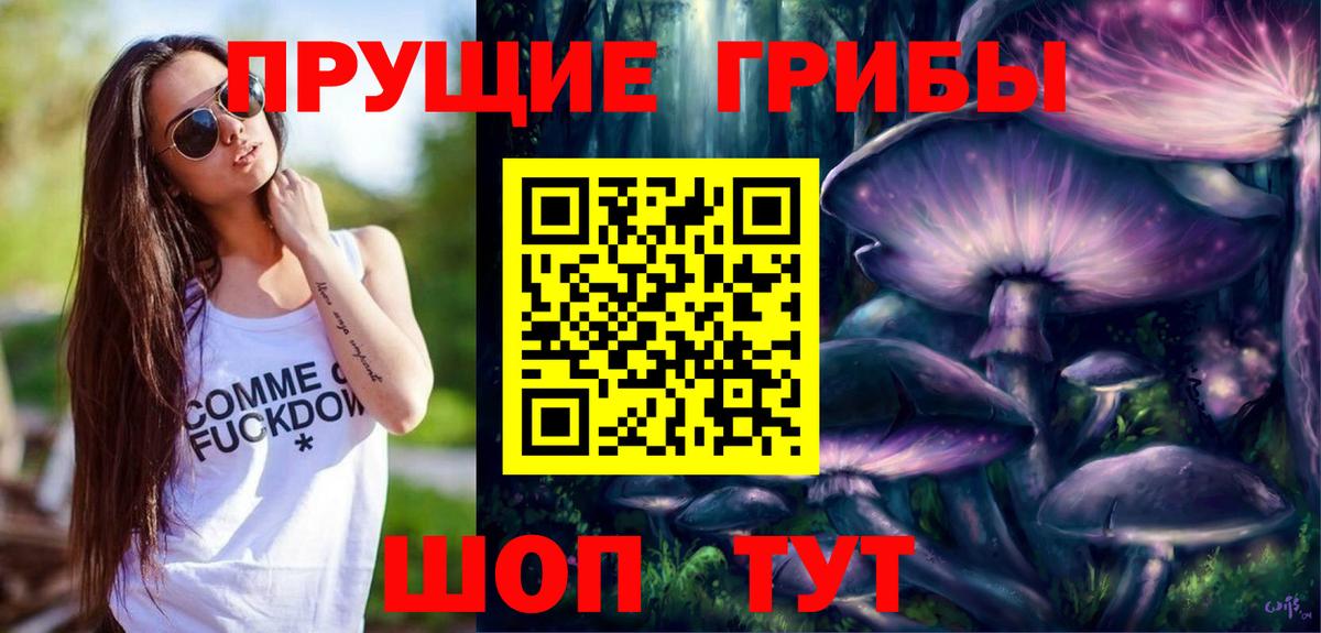 Псилоцибиновые грибы Magic Shrooms Реж